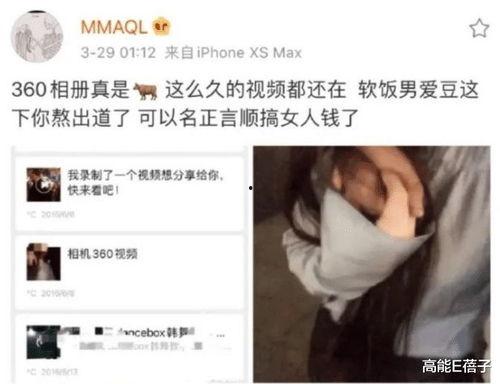 娱乐吃瓜酱自证,揭秘幕后真相与成长蜕变